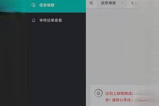 开云彩票app官网截图2
